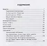 Платон. Софист. Перевод, интерпретация, комментарии и приложения И.А. Протопоповой - 1