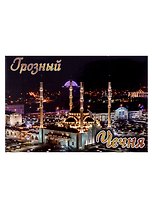 Магнит Грозный Ночь Мечеть Сердце Чечни (мет.пл.)