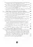 Сборник Русского исторического общества. Т. 7 (155). Россия и мусульманский мир - 2