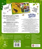 Милые животные. Книга со звуками - 1