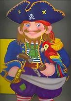 Кровожадный пират: книжка-вырубка