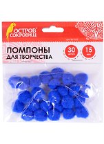 Помпоны для творчества синие (15 мм) (30 шт) (661443) (3+) (упаковка) (Остров сокровищ)