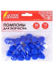 Помпоны для творчества синие (15 мм) (30 шт) (661443) (3+) (упаковка) (Остров сокровищ)