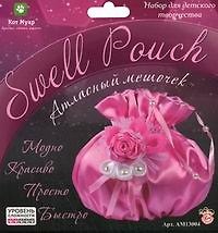 Набор для детск. творчества Атласный мешочек Розовый (АМ13004) (Swell Pouch) (6+) (коробка)