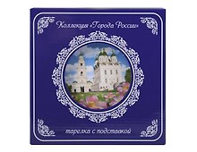 Тарелка декоративная с подставкой Кремль и Лотосы (фарфор) (20см) (Астрахань) (20-K8-82-3)