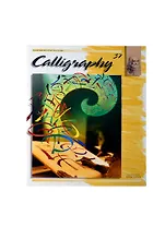 Каллиграфия / Calligraphy (№37)