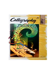 Каллиграфия / Calligraphy (№37)