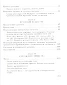 Техника живописи - 2