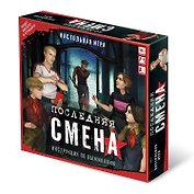 Настольная игра "Последняя смена"