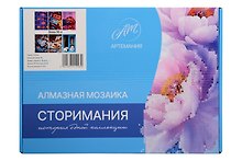 Набор для творчества Storimania. Алмазная мозаика «Эпоха 90-х», 21 х 30 см, 46 цветов