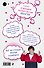 Книга для записей «Eenote от Ивана Рудского. Комикс», Эксмо - 2
