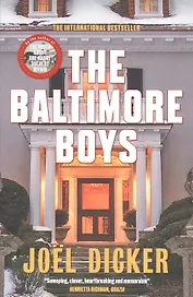 The Baltimore Boys (м) Dicker