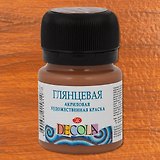 Краска акриловая коричневая светлая 20мл "Декола" глянцевая, ЗХК