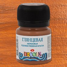 Краска акриловая коричневая светлая 20мл "Декола" глянцевая, ЗХК