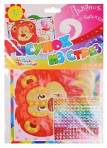 Рисунок из страз Львенок и бабочка 01649