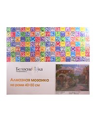 Алмазная мозаика на подрамнике ТМ Белоснежка Франция. Локронан 507-ST-S