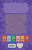 Платье для Бекки (#7) - 1