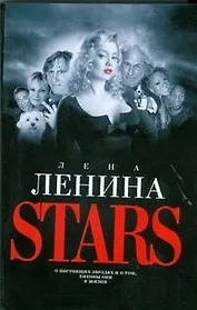 Stars