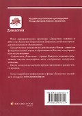 Нужна ли в школе математика? Стенограмма пленарного доклада (Дубна, 21 сентября 2000 г.) - 1