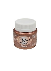 Краска акриловая металлик Медь (К4850) (50мл)