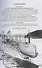 Первые русские подводные лодки (1900-1925) - 2