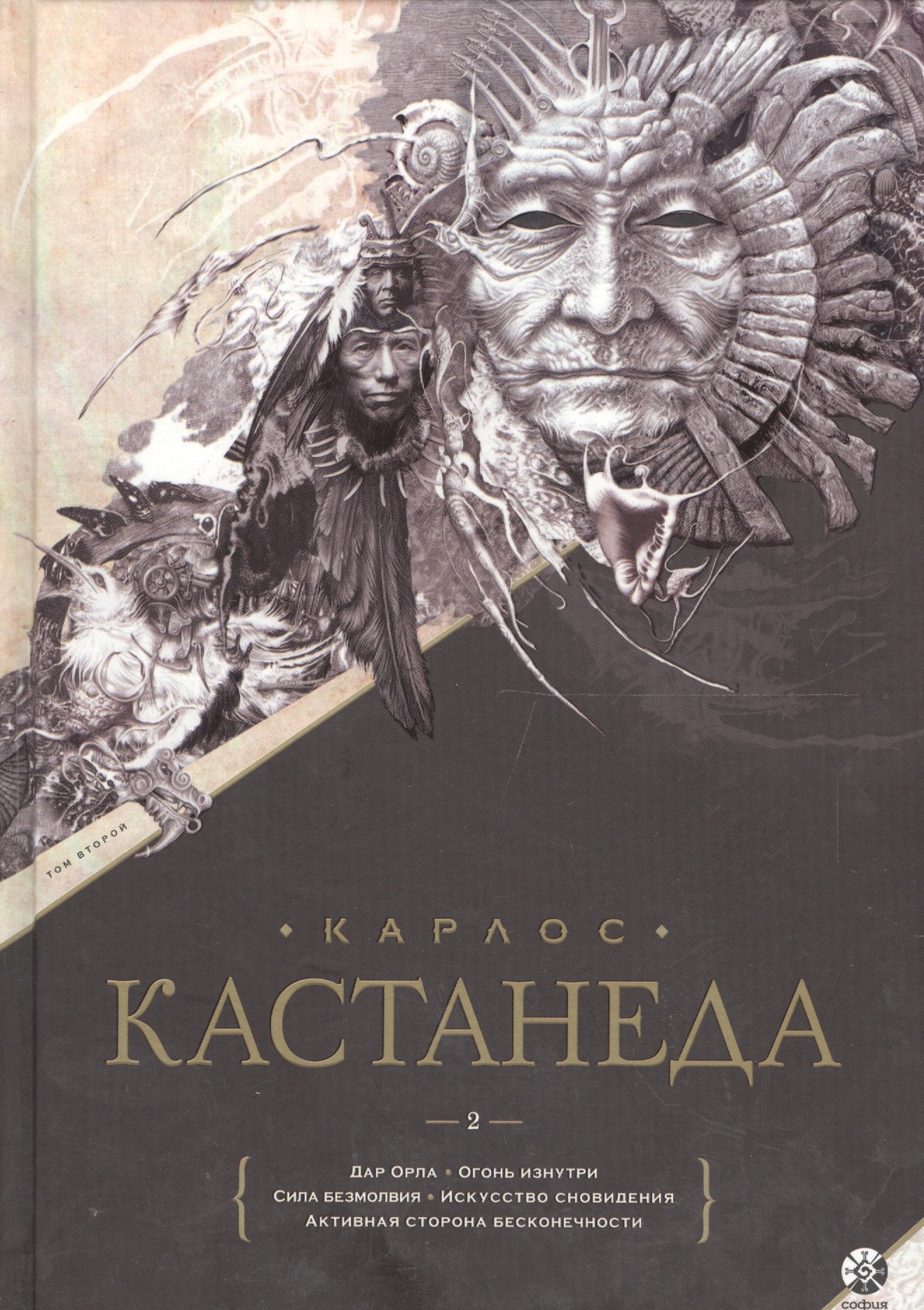 

Подарочный т.2. Кн. 6-10