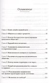 Разговоры с Джемалем - 1