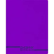 Дневник школьный Listoff, "Фиолетовый", 48 листов