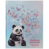 Дневник для младших классов Феникс+, "Панда"