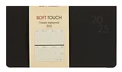 Планинг дат. 2025г. 64л "Soft Touch" черный, карманный, интегр.переплет, иск.кожа, термотиснение, цв.торец, тонир.блок