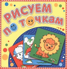 Рыжий львёнок