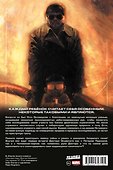 Человек-Паук/Доктор Осьминог: Год первый - 1