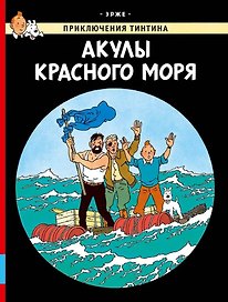 Акулы Красного моря