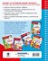 Учу английский алфавит. Раскраска. 4-5 лет - 1