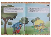 Копилка самых полезных наук для малыша - 2