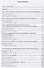Налоги и налогообложение. Практикум. Учебное пособие - 1