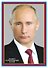 Плакат А4, «Президент РФ В. В. Путин», Сфера образования - 0