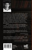 Удивительные приключения рыбы-лоцмана - 1