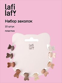 Набор заколок-крабиков mini Кролики матовые (кофейные оттенки) (10 штук) (1,5 см), Lafilaf