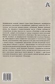 Политика - 1