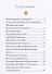 Детям о Православии. О праздниках - 1