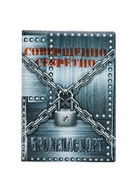 Филькина грамота Обложка для паспорта "Бронепаспорт"
