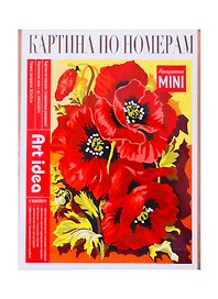 Картина по номерам Королевские маки (холст на картоне, 16,5х13см.) MINI16130025, Art Idea