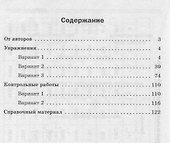 Алгебра. 9 класс : дидактические материалы : пособие для учащихся общеобразовательных организаций. ФГОС - 1