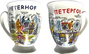 Кружка фарфор пиктограмма Петергоф