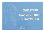 Матирующие салфетки Colorful (синий) (50шт) (9398774)