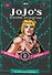 JoJo`s Bizarre Adventure: Part 1 Vol.3 Phantom Blood - 0