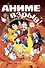 Аниме Взрыв. Что? Почему? Вот это да! Феномен японской анимации - 0