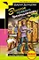 Золотое правило Трехпудовочки : роман - 0