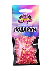 Наполнение для слайма «Подарки», Slimer